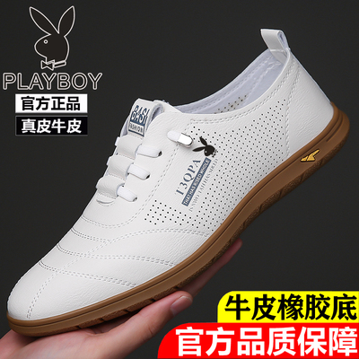 花花公子正品男鞋夏季休闲凉鞋男