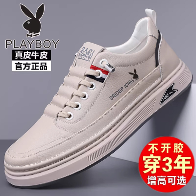 花花公子真皮增高休闲板鞋小白鞋