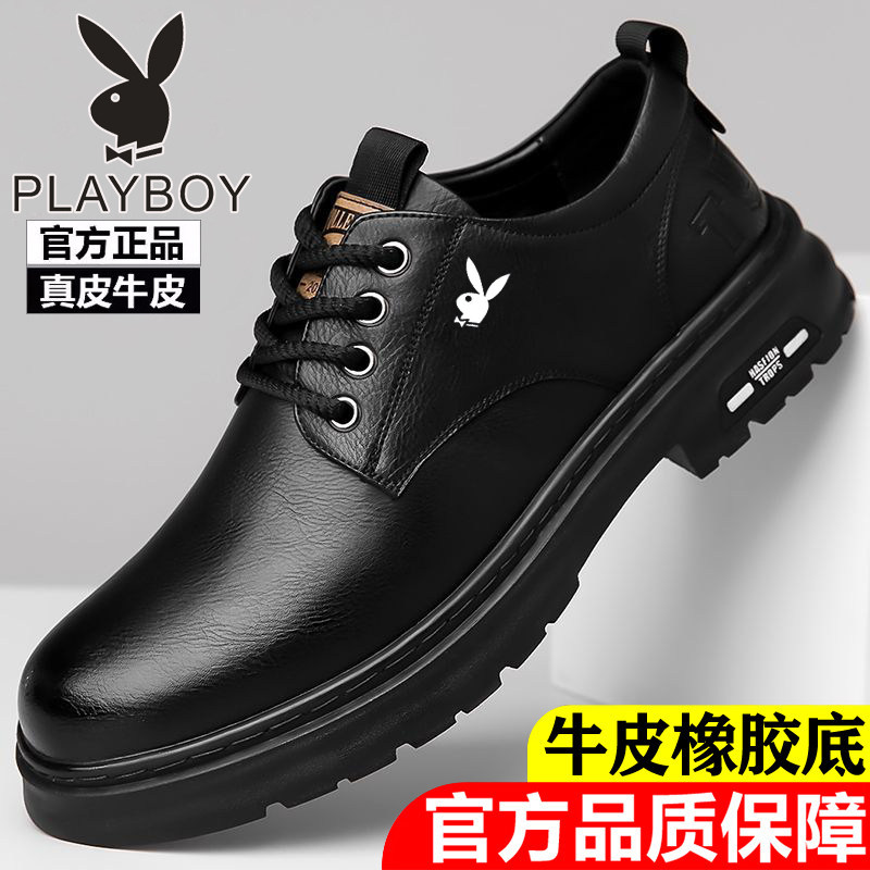 花花公子真皮牛皮男鞋秋冬内增高商务休闲皮鞋厚底户外复古工装鞋