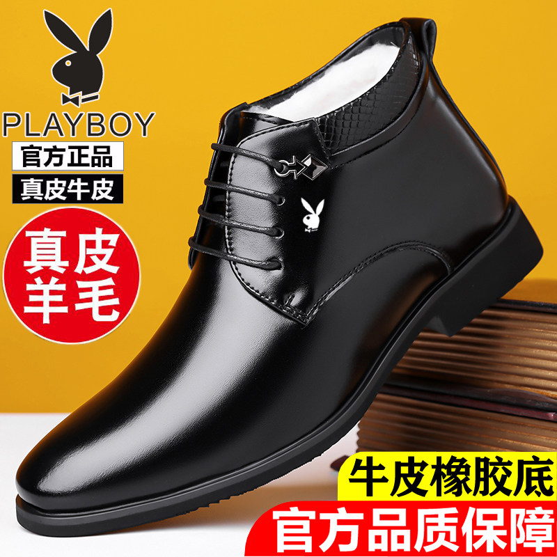 花花公子冬季男靴真皮时装皮靴内增高正装英伦风羊毛短靴高帮棉鞋