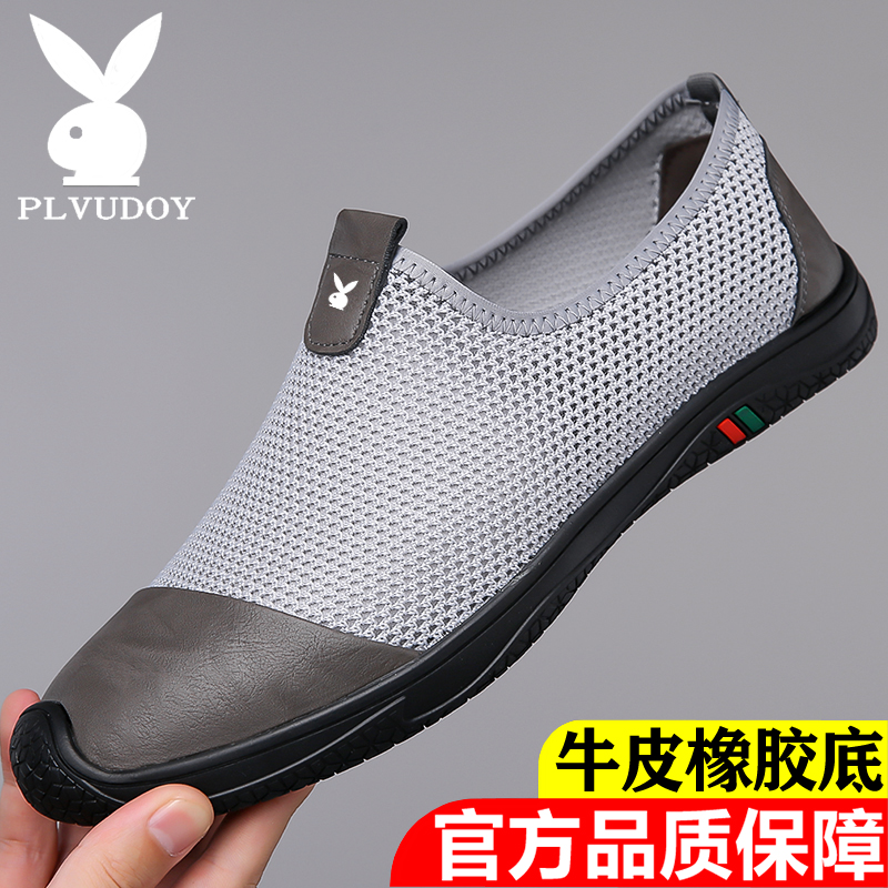 PLUVDGY夏季透气网面休闲运动鞋