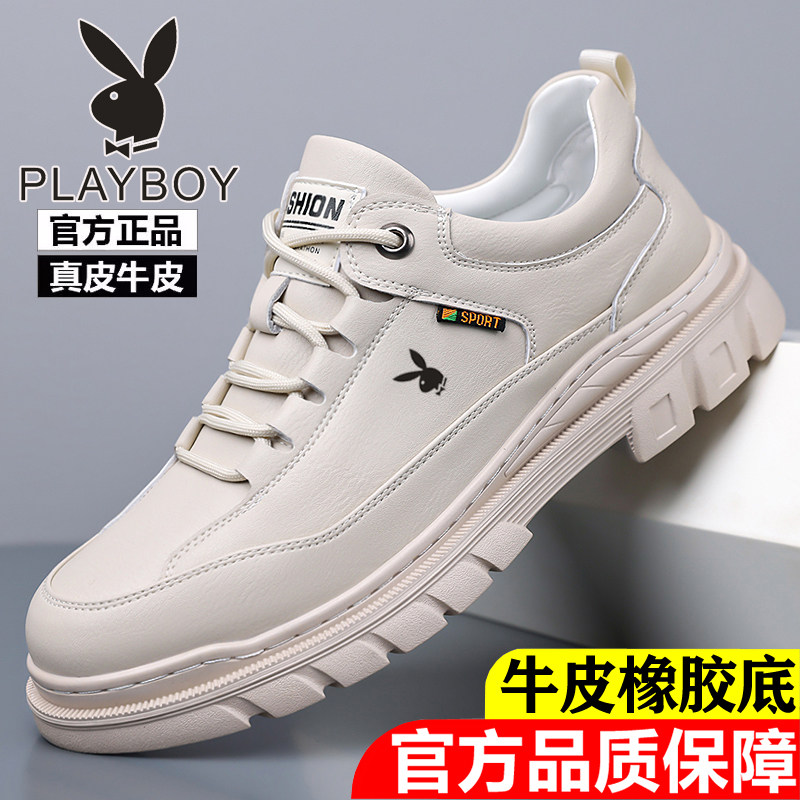 花花公子厚底正品休闲皮鞋小白鞋