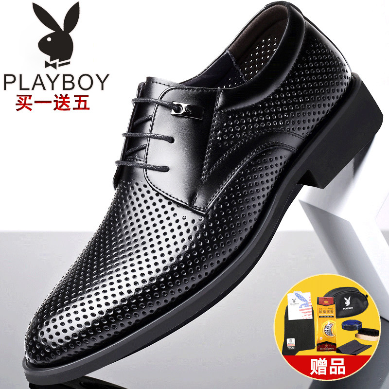 花花公子夏季商务正装透气镂空皮鞋男真皮凉鞋英伦内增高百搭潮鞋