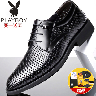 花花公子夏季商务正装透气镂空皮鞋男真皮凉鞋英伦内增高百搭潮鞋