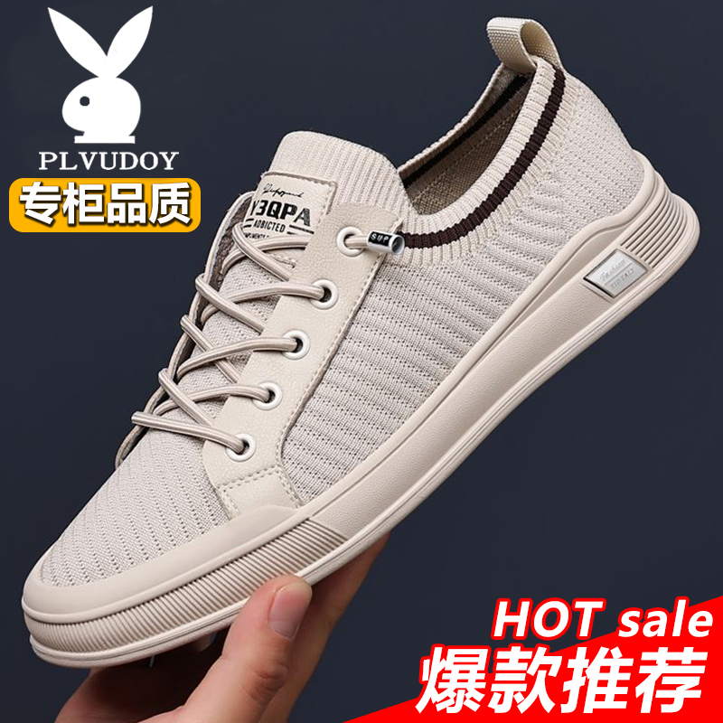 pluvdgy飞织休闲板鞋透气运动潮