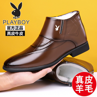 花花公子皮鞋男士真皮冬季羊毛高帮皮靴内增高商务正装英伦风短靴