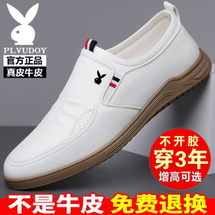 透氣增高白色休閑鞋 真皮牛皮男士 皮鞋 2024新款 軟皮軟底懶人駕車鞋