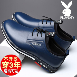 真皮牛皮男鞋2025新款内增高商务休闲鞋透气小白鞋软面一脚蹬皮鞋