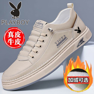 花花公子男鞋2025秋冬爆款时尚休闲鞋真皮透气小白鞋厚底软面板鞋