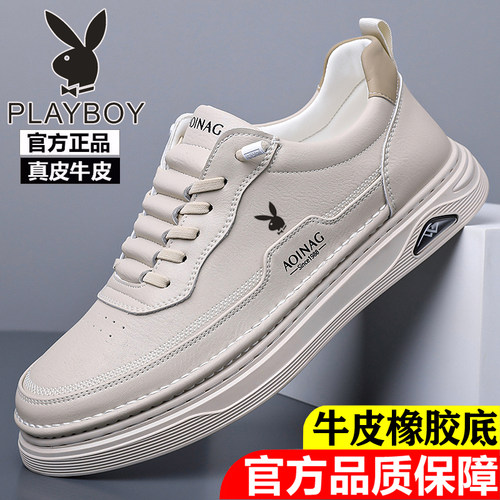 花花公子男鞋真皮小白鞋休闲板鞋