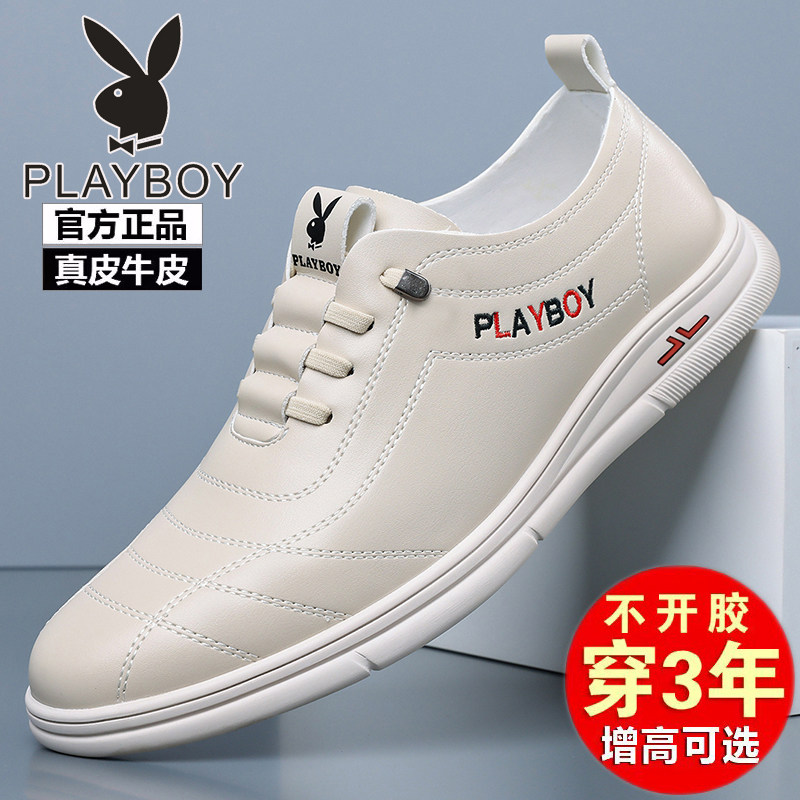 花花公子正品男鞋内增高休闲皮鞋