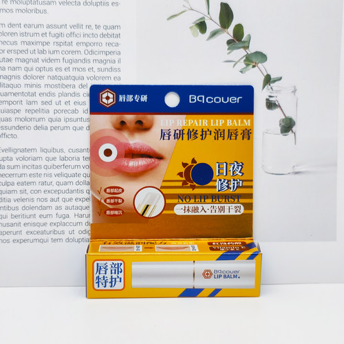 淡化唇纹滋润保湿润唇膏配翘封面