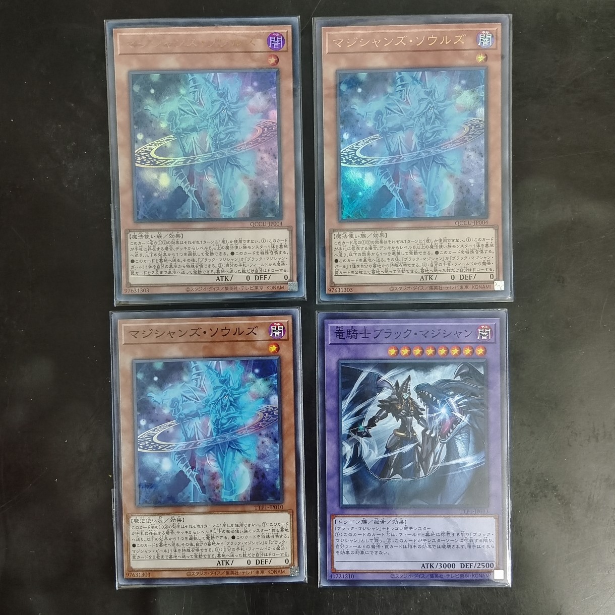 游戏王 魔术师双魂＊3 龙骑士桌游卡牌