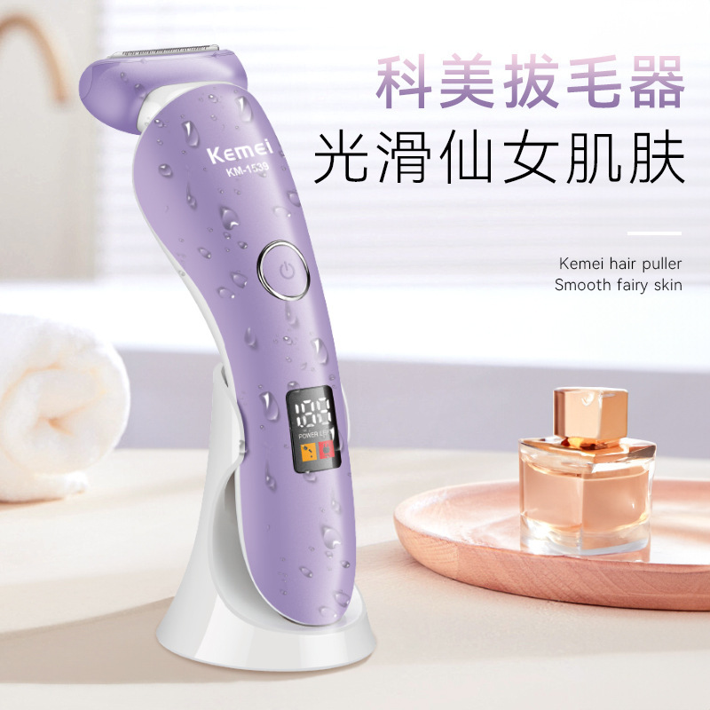 全身水洗女用剃毛器女私处阴部腋下全身刮毛器女士专用男士剃阴毛