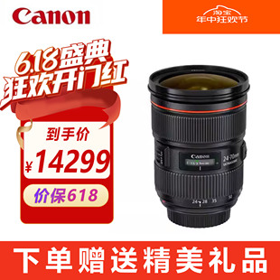 Canon F2.8 70mm 佳能 RF24 中远摄变焦镜头 微单 USM