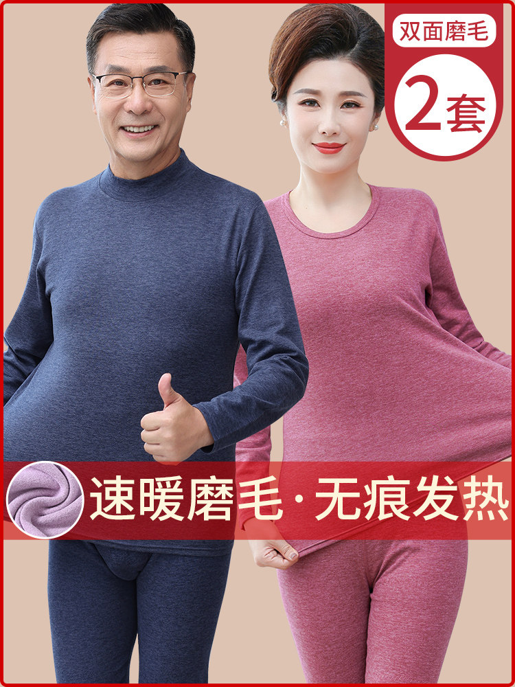中老年母亲秋装及长裤套装女式保暖贴身加厚保暖冬绒奶奶大码