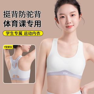 少女内衣女学生初中青春发育期女童背心青少年二阶段高中女孩文胸