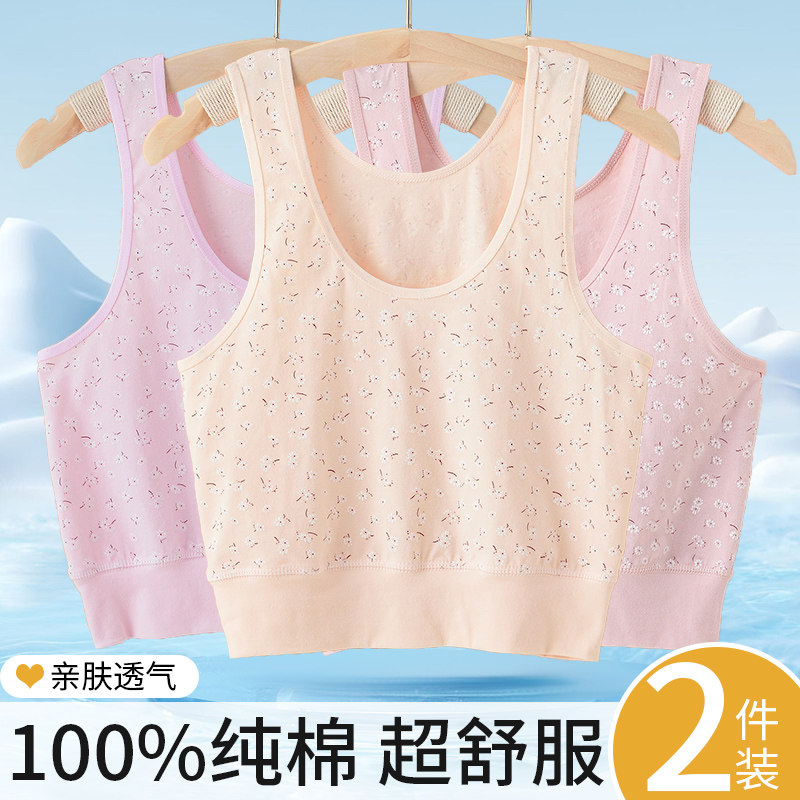 老年人60岁以上老人奶奶纯棉背心