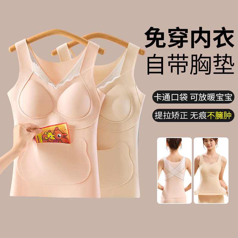 少女保暖背心初中高中学生带胸垫内衣女大童羊毛蚕丝内穿打底上衣