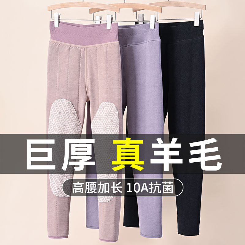 加绒加厚中老年妈妈保暖裤