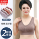 中老年人背心式 文胸带胸垫一体美背内衣女妈妈无钢圈纯棉聚拢胸罩
