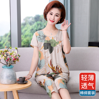 女士妈妈棉绸睡衣，中老年家居服