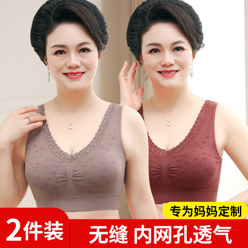 女文胸大码无钢圈胸罩妈妈内衣