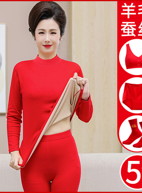 中老年本命年妈妈装红色冬装保暖内衣女时尚老人衣服马年秋衣套装