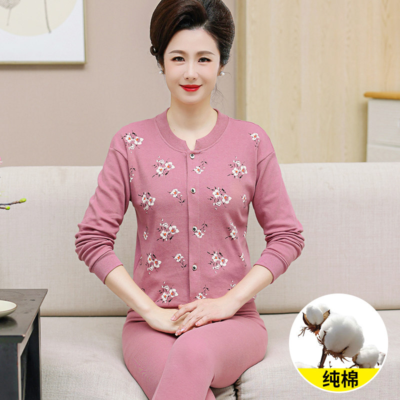 中老年秋装纯棉秋衣秋裤开衫套装妈妈老人保暖内衣女衣服两件套冬,女装/女士精品,中老年女装,淘宝优惠券,粉丝福利购,淘宝优惠卷