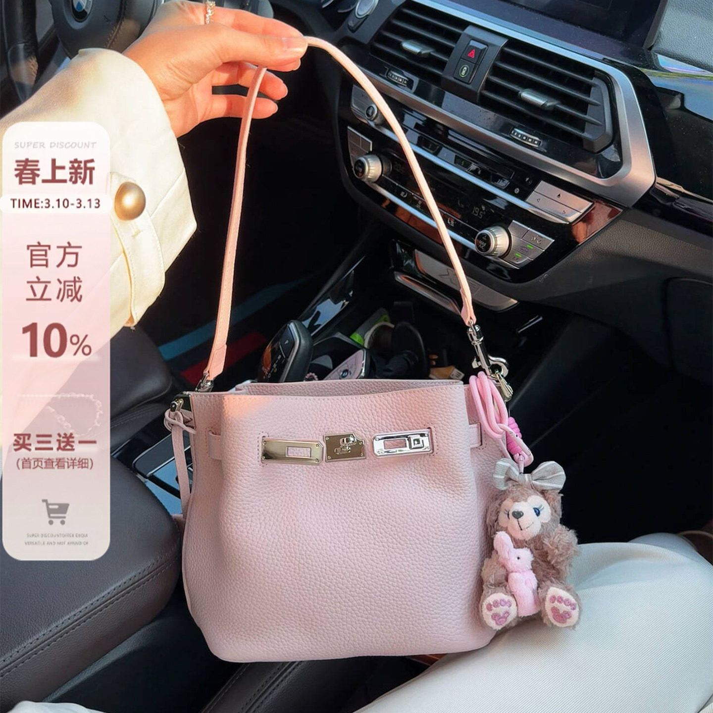 小众真皮粉色水桶包女腋下包高级感2026新款托特包单肩斜挎子母包