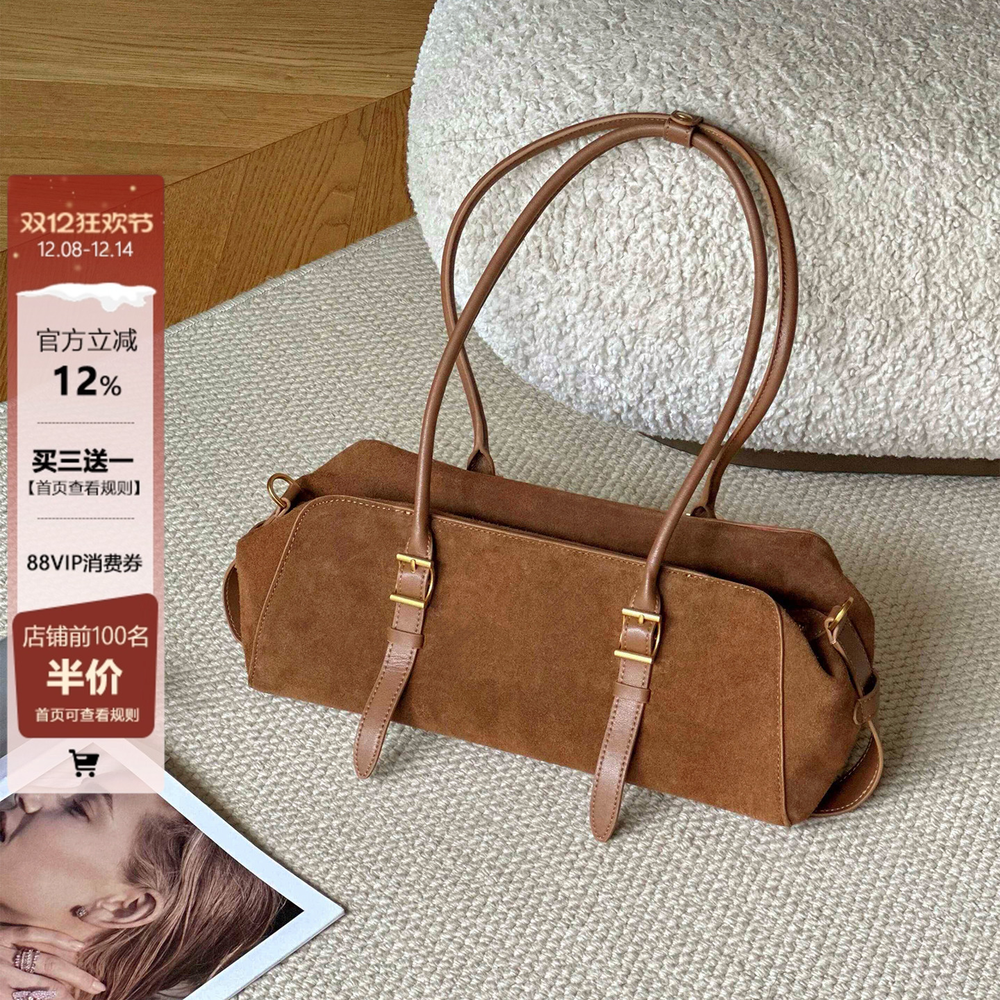 秋冬麂皮长款保龄球包女腋下包包