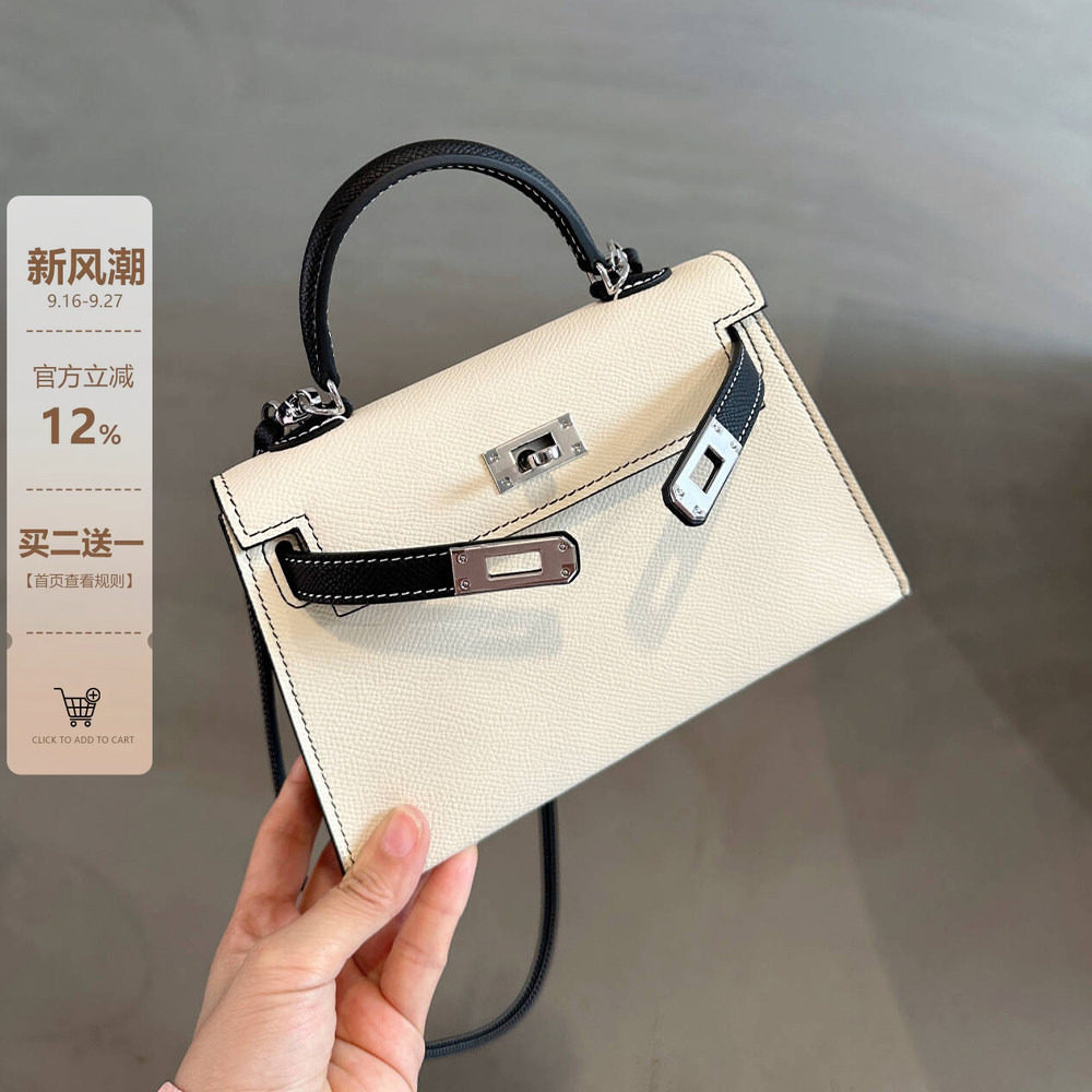 黑白拼色迷你二代小方包女图片