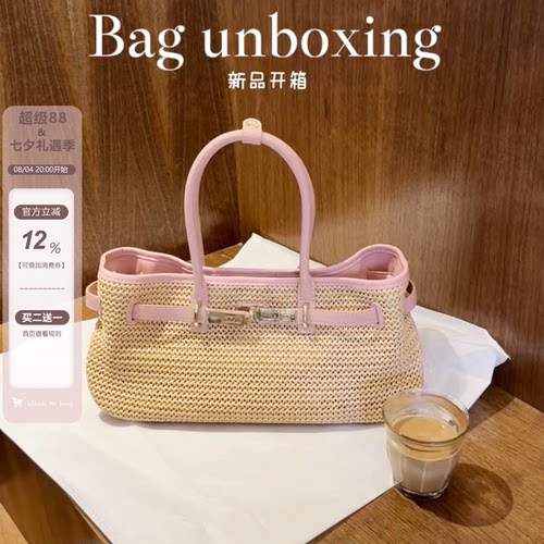 小众拉菲草编织公文包女托特包