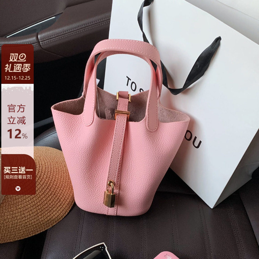 真皮粉色菜篮子包水桶包手提包女