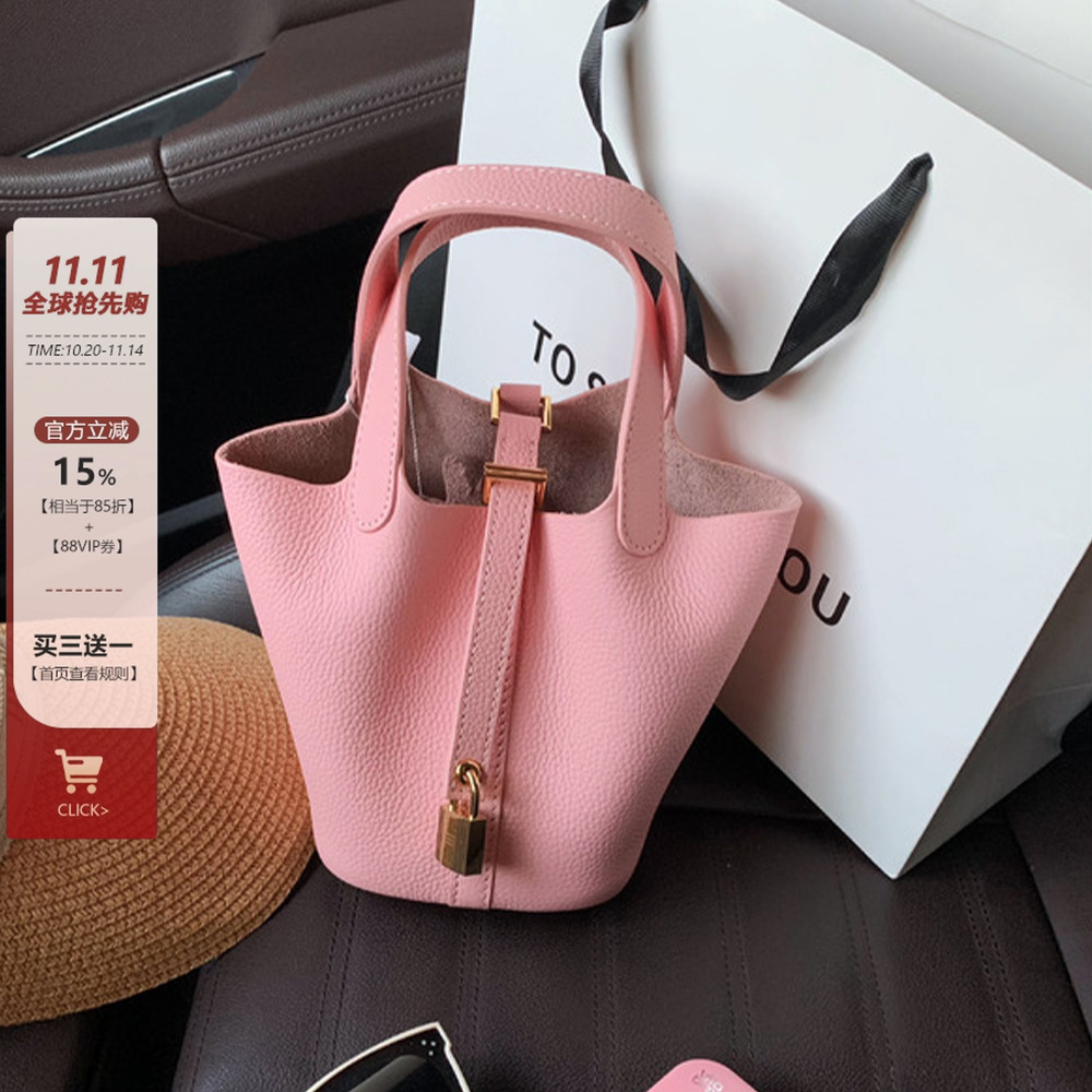 真皮粉色菜篮子包水桶包手提包女
