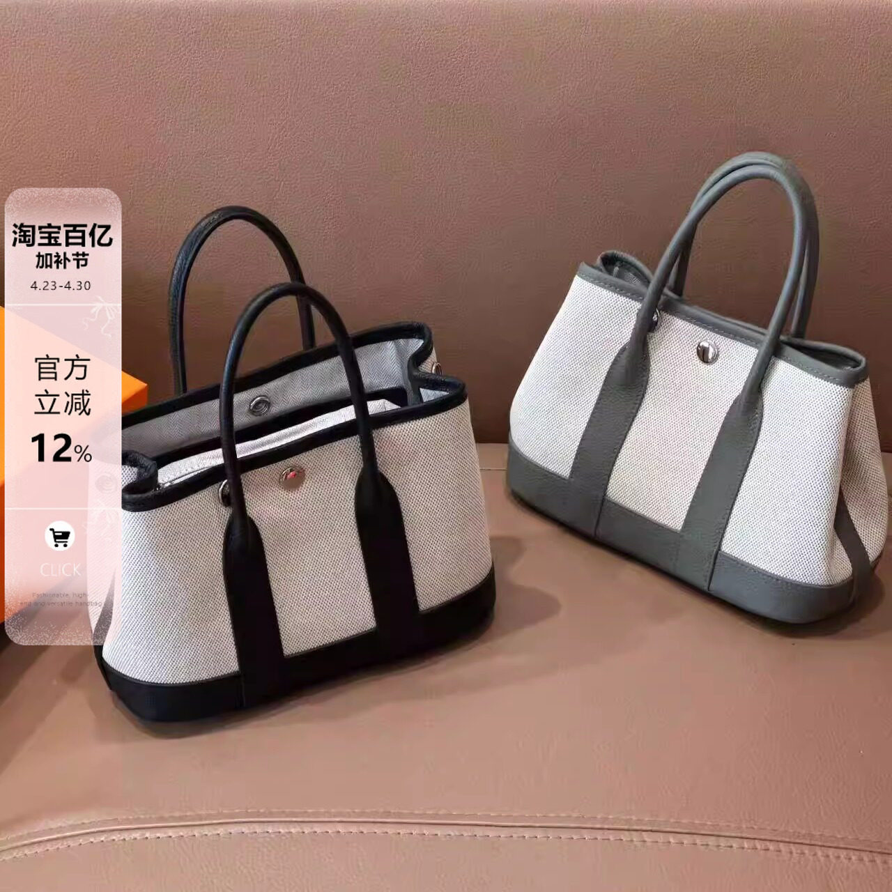 帆布拼皮迷你花园包包女真皮百搭托特包2026新款高级感单肩斜挎包