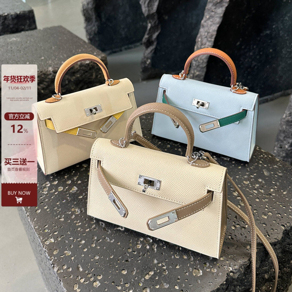 撞色拼接mini二代凯莉包包女高级感真皮手提包百搭牛皮单肩斜挎包