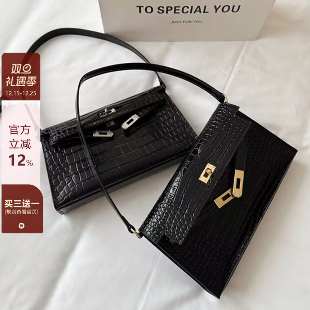 真皮鳄鱼纹女包凯莉腋下包高级感
