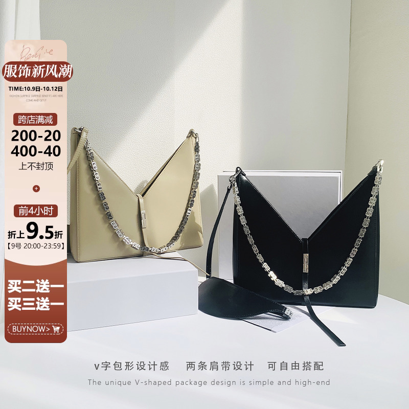 托特包女高级感大容量V型包小众设计2023新款链条单肩腋下包牛皮