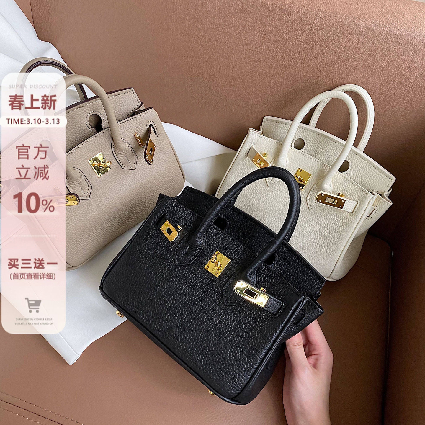 2026春夏新款迷你托特包牛皮小方包女真皮单肩斜跨包手拎手提包女