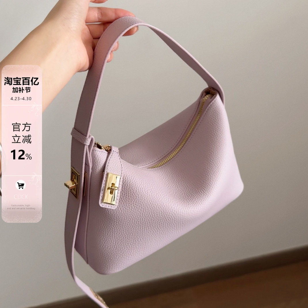 小众紫色腋下包女高级感真皮饭盒包2026新款枕头包百搭单肩托特包