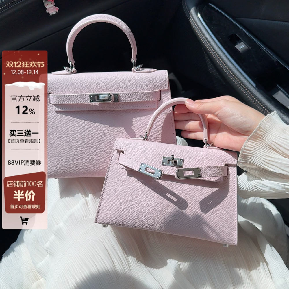 梦幻紫mini二代凯莉包女高级感