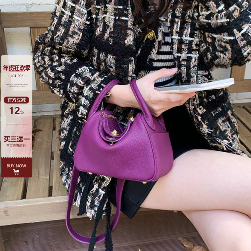 海葵紫mini琳迪包女秋冬高级感真皮手提医生包百搭单肩斜挎枕头包