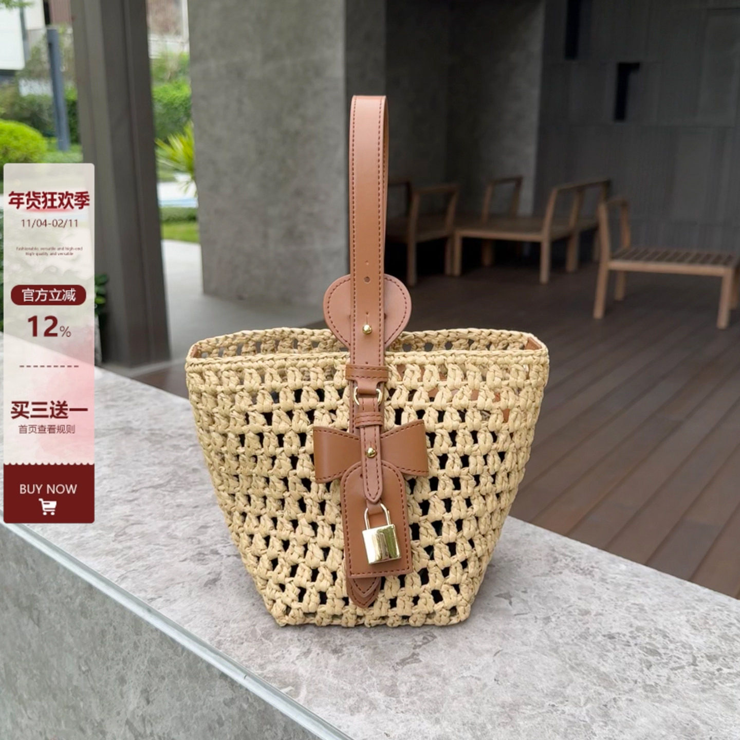 拉菲草编织菜篮子包包女法式度假风沙滩包牛皮百搭单肩斜挎水桶包,箱包皮具/热销女包/男包,水桶包,淘宝优惠券,粉丝福利购,淘宝优惠卷
