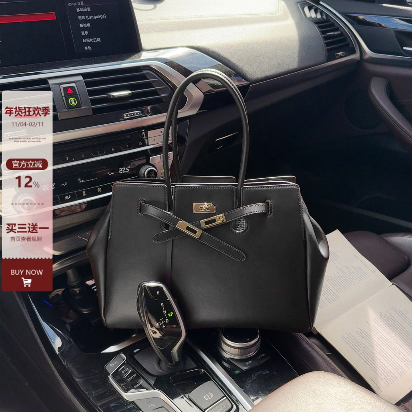 高质感真皮托特包女大容量百搭翅膀包2025秋冬新款单肩斜挎公文包,箱包皮具/热销女包/男包,通用款女包,淘宝优惠券,粉丝福利购,淘宝优惠卷