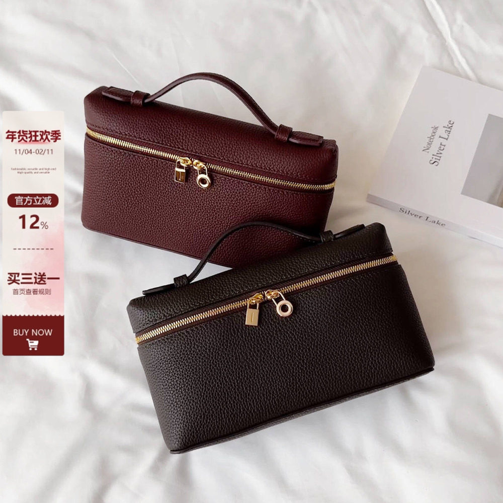 秋冬新款饭盒包lp包包高级感手提盒子包女真皮单肩斜挎手机零钱包,箱包皮具/热销女包/男包,小方包,淘宝优惠券,粉丝福利购,淘宝优惠卷