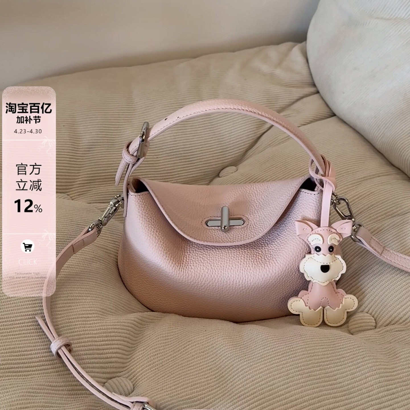 小众粉色豌豆包女高级感百搭元宝包2026春夏新款单肩斜挎饺子包包