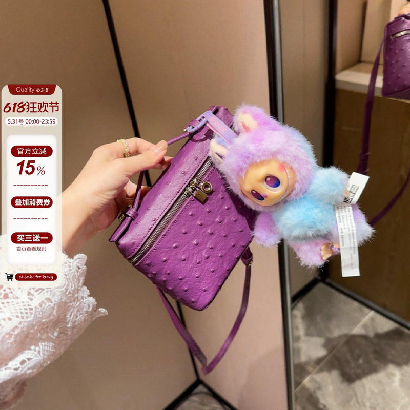 海葵紫鸵鸟纹饭盒包女盒子包高级感手提小方包单肩斜挎手机零钱包