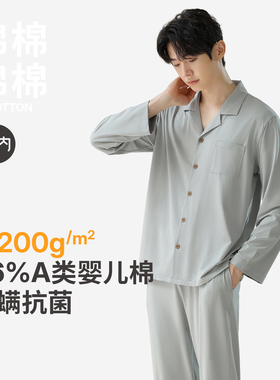 有内睡衣男款秋冬纯棉抗菌防螨2025新款男士长袖长裤家居服套装