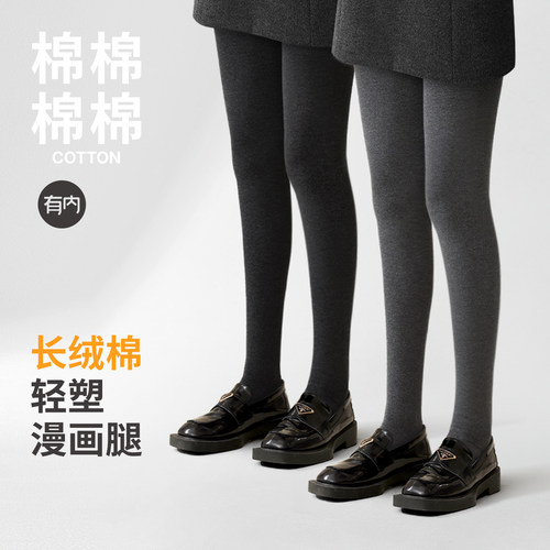 有内venuscome裤袜7A抗菌抗静电